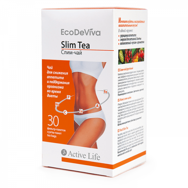 SLIM TEA1280101 tiande guide