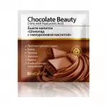 Bebida de cacao enriquecida con ácido hialurónico, tianDe 198821