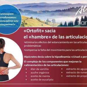 34401 Gel Corporal de Masaje "Оrthophyt" Altai Sacro  TIANDE 125 ml