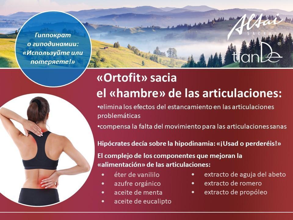 34401 Gel Corporal de Masaje "Оrthophyt" Altai Sacro  TIANDE 125 ml