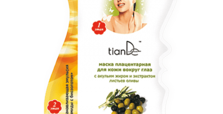 mascarilla grasa de tiburón tiande guide