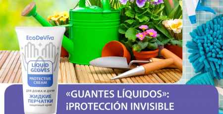 guantes protectoras de casa tiande guide